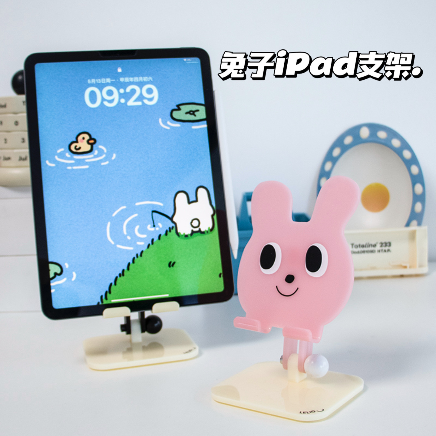 粉色可爱小兔子手机支架ipad平板