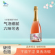 慕拉莫斯卡托起泡酒甜白葡萄酒气泡酒微醺女士低度甜酒葡萄果酒