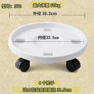 加厚移动花盆托盘带轮花盘底座塑料花盆接水托盘花盆底盘特价清仓