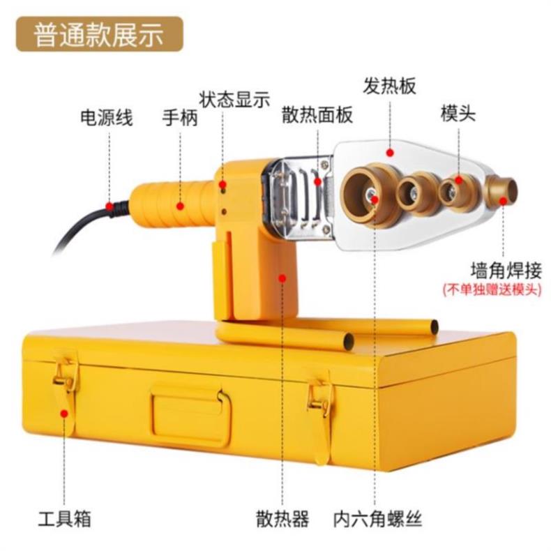 头耐黄色水管接接管不调温高档。63模可电热器料管粘手动塑式恒温