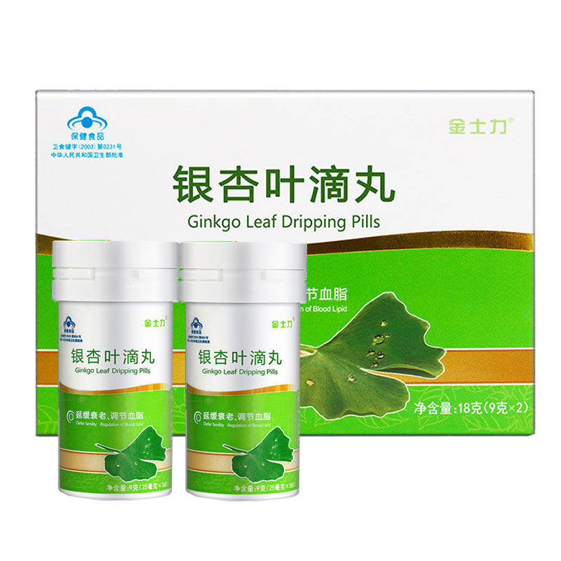 天士力旗舰店的优惠券大全—天士力旗下金士力牌银杏叶滴丸 25mg/粒*