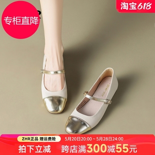 ZHR单鞋女2024春季新款浅口女鞋平底玛丽珍鞋软底银色小香风法式