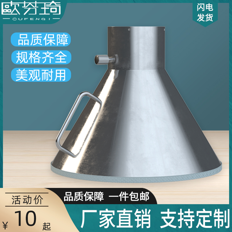 欧芬琦 304不锈钢吸烟罩万向除尘烟罩工业焊接流水线焊锡除尘设备