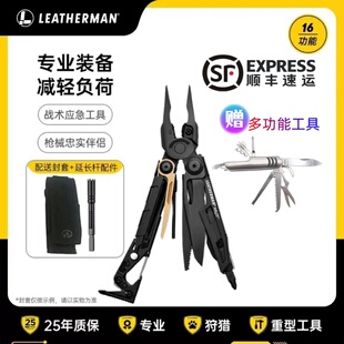 Leatherman莱泽曼MUT专业射手多功能工具钳子军版刀户外生存刀具