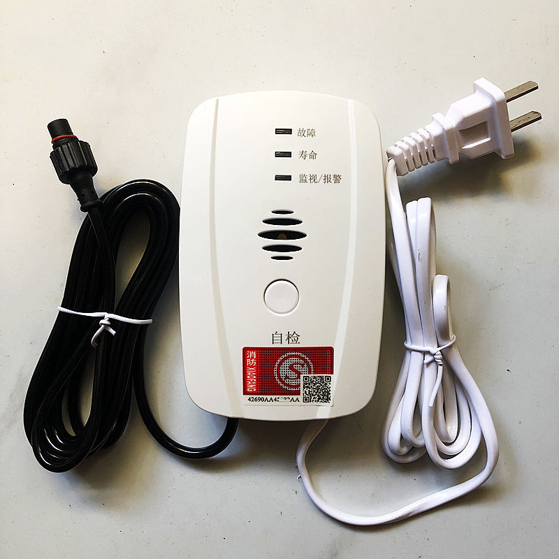 科力强燃气报警器,家用天然气通过消防认证单报警器