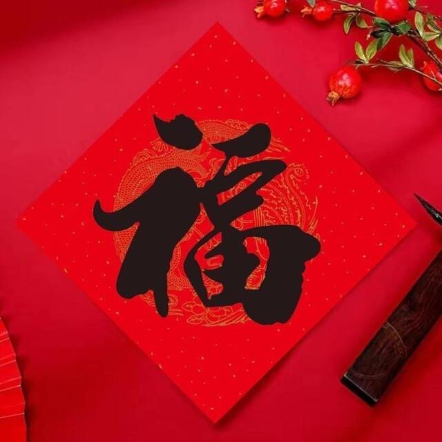 书法烫金对联宣纸加厚洒金五言七言春节新年斗方大福字