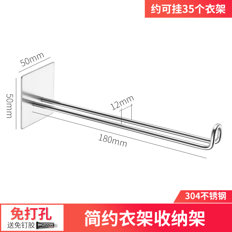 阳台整理置物架神器晾衣架收纳不锈钢打孔挂钩免架壁挂式放衣架