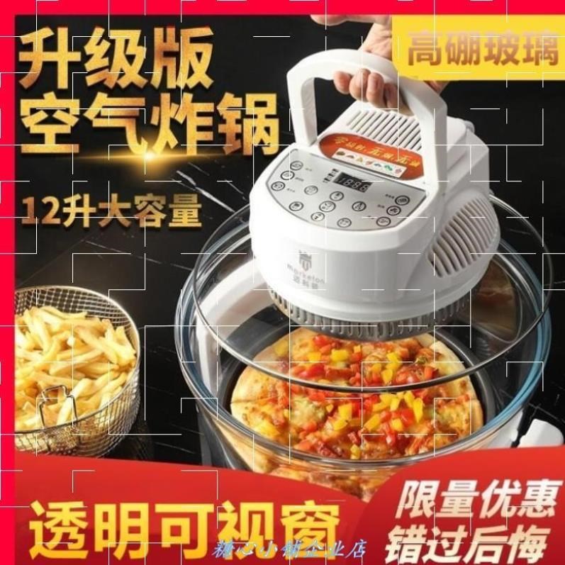 transparent visual atmosphere Fryer Mini Pink capacity 17L Net Red Fryer Olive Retro Redin the Kitchen Appliances , Fryer category - from Buy2taobao.com to provide professional Taobao agent buy service