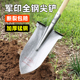 军印铁锹尖铲锰钢铁锨农用铁锹户外种菜挖土松土神器挖树专用泥锹