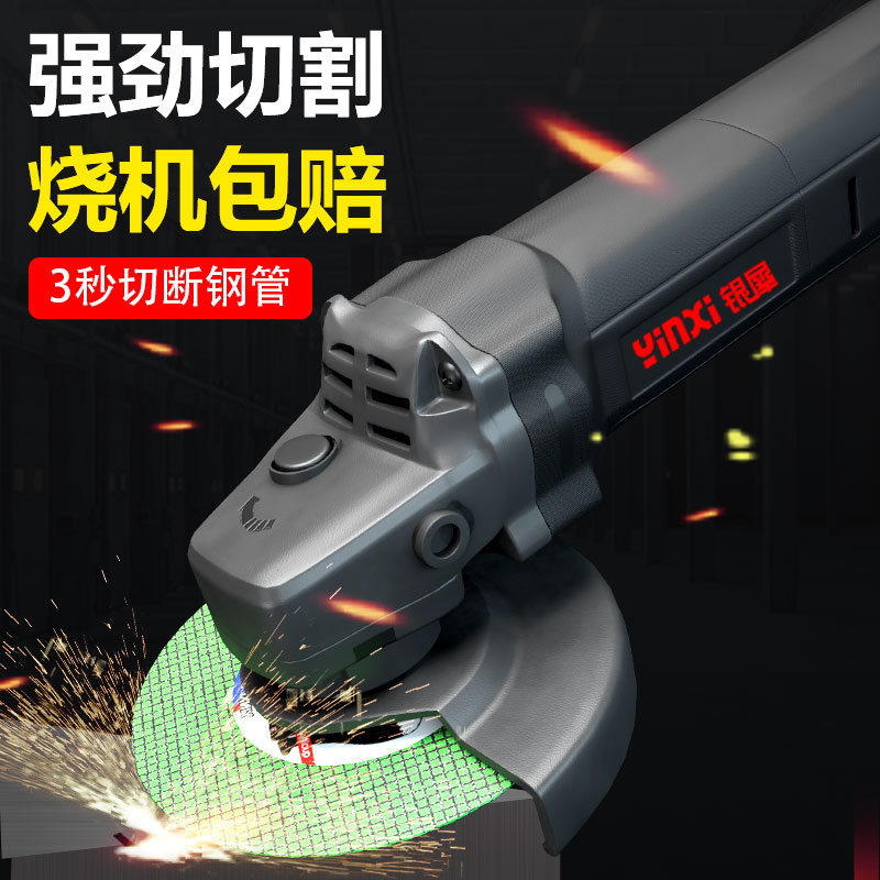角磨機打磨機抛光機小型多功能切割機萬用便攜式手磨機手砂輪在類目 五金/工具, 電動工具, 電磨/角磨機中 - 來自Buy2taobao.com提供專業的淘寶代購服務