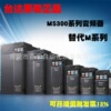 VFD38AMS43ENSAA VFD45AMS43ENSAA台達變頻器 VFD38AMS43ENSAA VFD45AMS43ENSAA台達變頻器