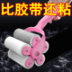 可撕式粘毛器滚筒滚刷沾毛除毛刷毛粘头发神器宠物毛撕纸替换卷纸