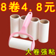粘毛器滚筒可撕式粘尘纸滚刷吸毛去毛刷衣服黏毛毡毛滚子替换卷纸