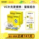 柠檬共和国冷榨柠檬液33g*28条 柠檬水电解液饮品维C饮料解腻冲剂