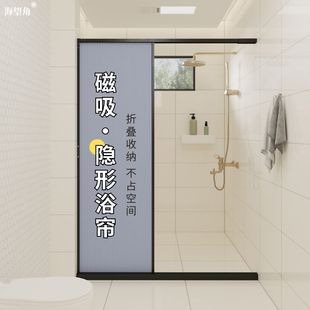 卫生间隐形浴帘折叠隔断淋浴房防水布帘子免打孔日式门帘磁吸套装