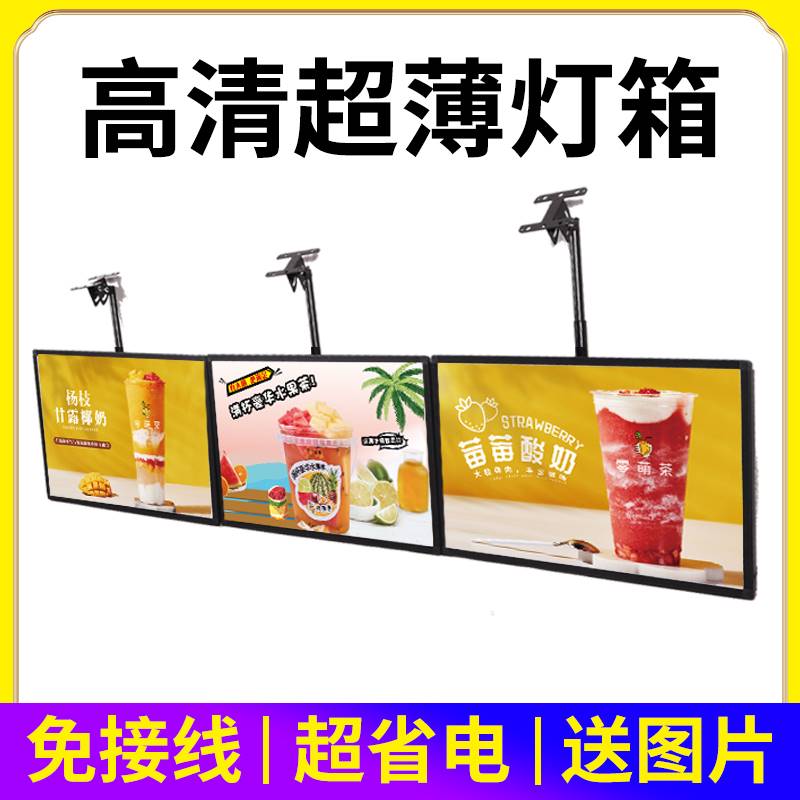 科恩超薄电视灯箱广告牌价目表挂墙式磁吸悬挂奶茶店点餐菜单定制|ruв категории коммерческий/офисная мебель, городской мебели, информационные услуги, световая - от Buy2taobao.com для оказания профессиональной услуги покупки агента Taobao
