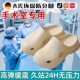 德国eva手术室拖鞋医用洞洞鞋女款夏季外穿防滑厚底护士男不臭脚