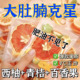 西柚金桔柠檬百香果茶青桔柠檬茶冲泡泡水喝的东西冷泡茶水果茶包