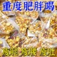 茯苓薏湿茶柠檬山楂荷叶玫瑰花茶包刮去油脂肚子减包肥湿气毒除祛