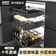 洛班尼调味拉篮厨房橱柜双三层工具篮抽屉式全铝分隔调料收纳拉篮