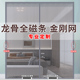 2024新款高档夏季防蚊门帘强力全磁条纱门纱窗磁性自粘家用隔断帘