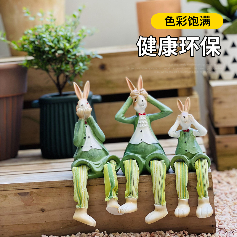 美式兔子吊脚娃娃摆件花园阳台客厅卧室书房田园布置创意卡通装饰