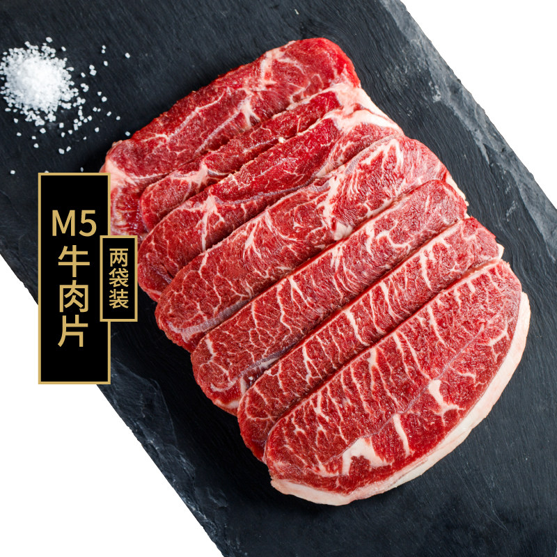 神泽雪花牛肉m5板腱牛肉片原切烧烤肉片日式家庭韩式烤肉食材套餐