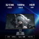 原厂G320U32英寸4K144Hz Ultra FastIPS快速电竞PS5显示器95%P3