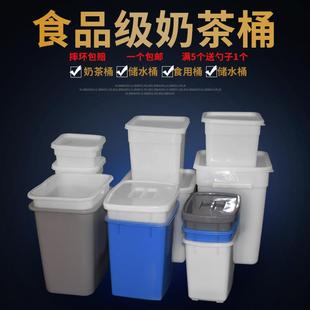 糖水桶放冰箱食品桶小号商用直角加高.小吃小桶带盖四方型保鲜桶