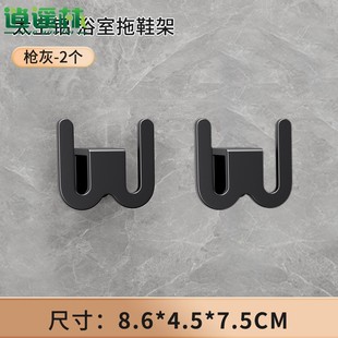 浴室拖鞋架壁挂式免打孔卫生间墙上挂鞋子收纳架厕所沥水置物挂钩