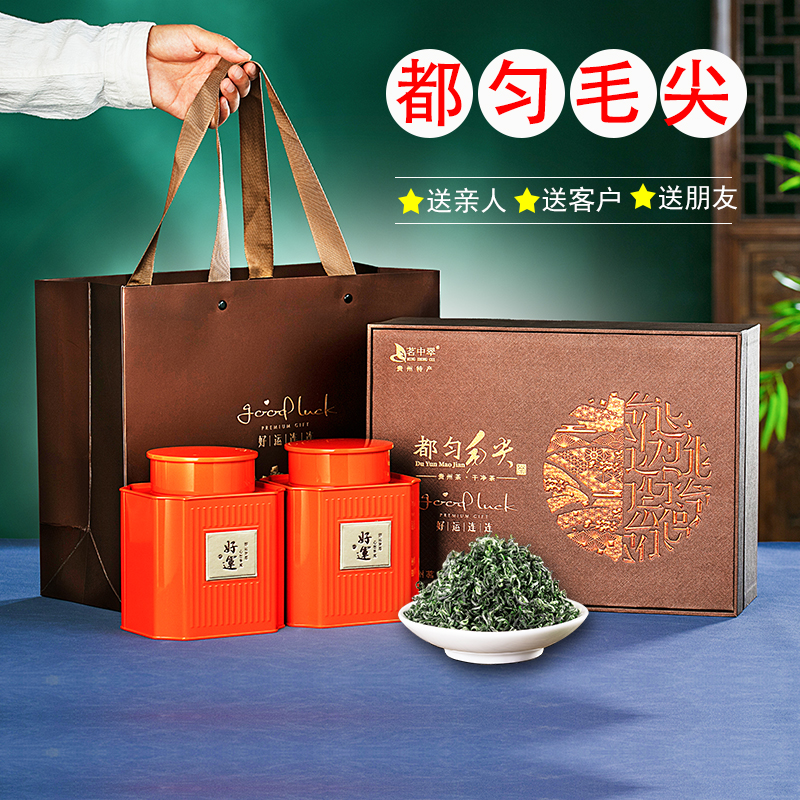 都匀毛尖茶2024新茶 贵州茶叶高