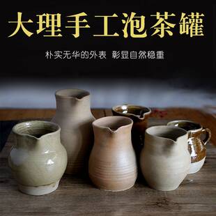 大理民间纯手工土陶罐粗陶茶具茶壶饭店餐厅用大号煮茶壶陶烤茶罐