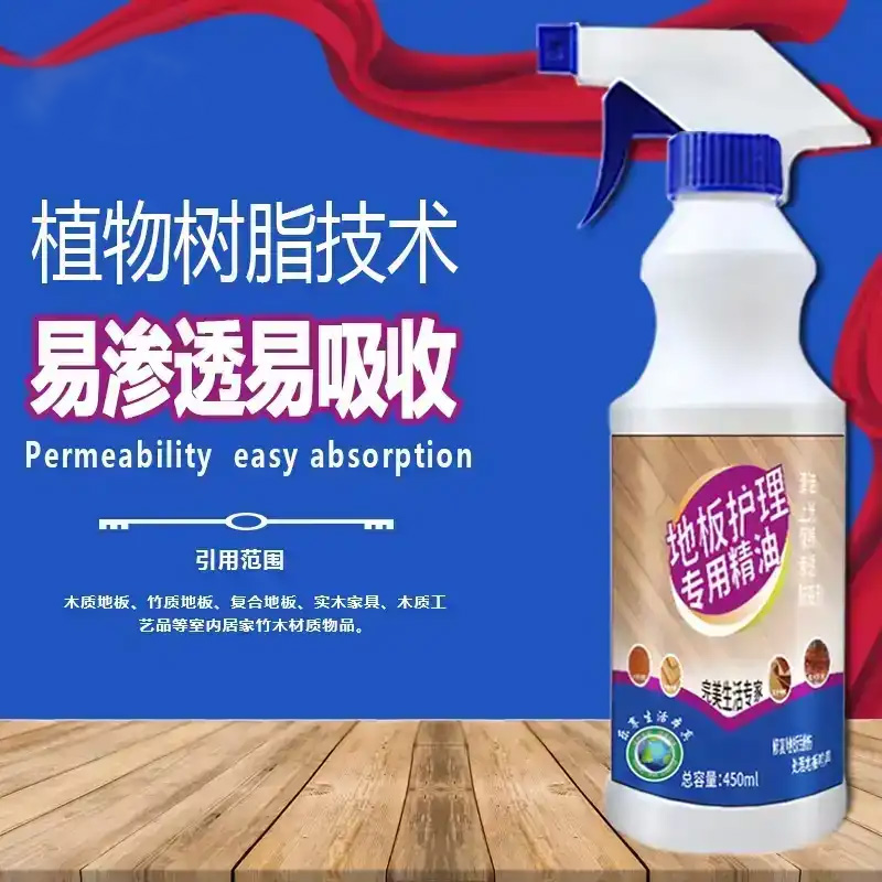 若邪奧卡皙高擎地板翻新神器木板实木复合家具专用精油不伤地板在类目 家居饰品, 创意饰品, 香薰蜡片中 - 来自Buy2taobao.com提供专业的淘宝代购服务