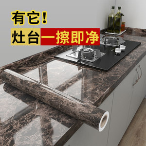厨房灶台贴纸仿大理石耐高温图片