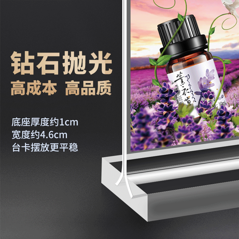 酒水牌会议台卡A4强磁台签木制亚克力桌牌透明广告牌水晶T型展示架价目表菜单价格展示牌木头质立牌双面定制