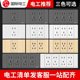 国际电工118型暗装开关插座面板多孔15九9十二20孔厨房墙壁电源插