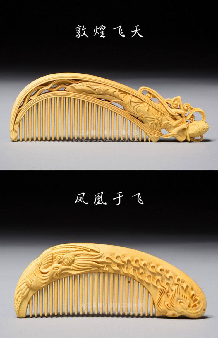 暗香阁 湖北小叶黄杨水黄杨木梳子 女式顺发 木头保健 檀木