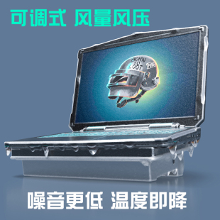 压风式散热器游戏本风冷防尘带可调节电源电竞笔记本电脑底座抽风降温双涡轮风扇鼓吹适用15.6寸电脑