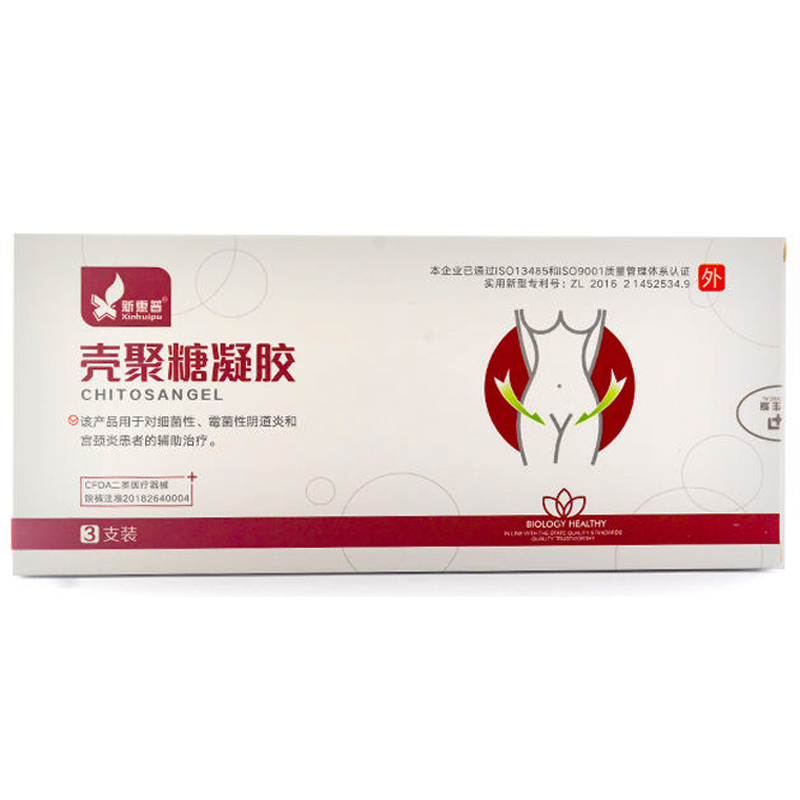 新惠普 壳聚糖凝胶3g*3支 妇科炎症阴道炎宫颈炎私处日常护理qb