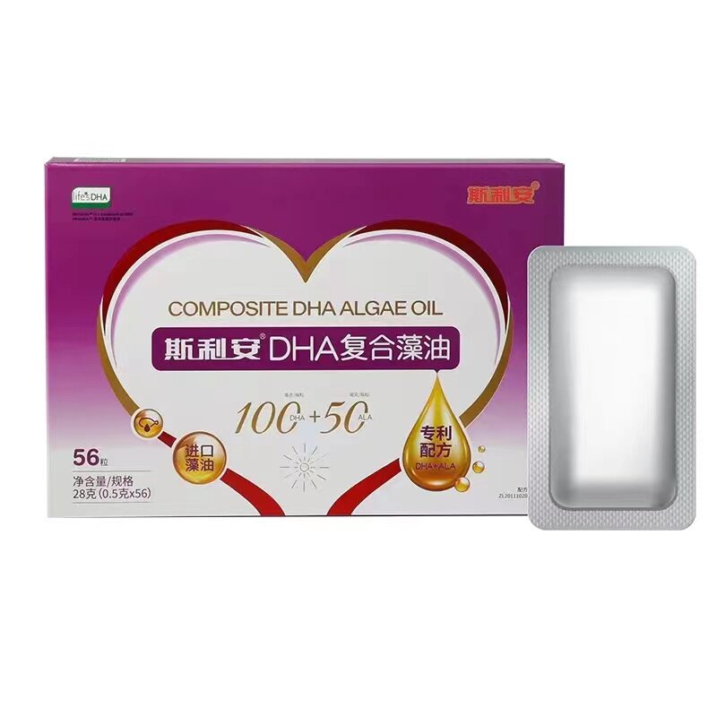 斯利安孕妇dha