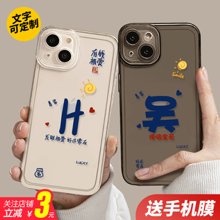 透明姓氏字母适用iPhone15苹果13promax手机壳12小米14硅胶nova11情侣p50华为mate60高级感oppo定制vivox100