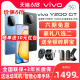 新品上市 vivo Y200 GT 官网正品5G全网通老年机  拍照游戏学生手机 vivo y33t y100 y78t vivo官方正品旗舰