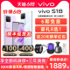 咨询更优惠/6期免息 vivo S18 新品5G拍照手机 vivos18手机 全面屏 5G全网通 旗舰店官方正品S17Pro S17