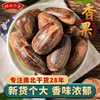 辉兴香果100g广西特级香香果香料玉果卤菜火锅麻辣烫汤料调料大全 辉兴香果100g广西特级香香果香料玉果卤菜火锅麻辣烫汤料调料大全