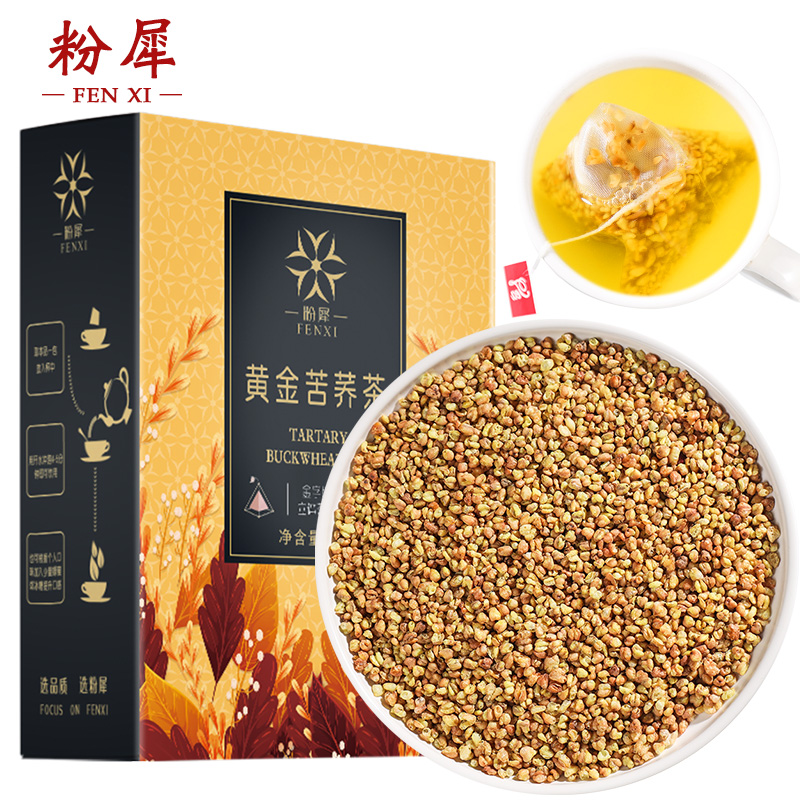 黄金苦荞茶大凉山滋补养生即泡即饮去油苦荞茶盒装荞麦茶三角包茶在类目 传统滋补营养品, 养生茶中 - 来自Buy2taobao.com提供专业的淘宝代购服务
