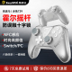 Easysmx易速马switch手柄赤兔T39pro任天堂ns游戏握把王国之泪pc电脑版双人成行ipad手机steam手柄幻兽帕鲁