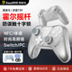 Easysmx易速马switch手柄赤兔T39pro任天堂ns游戏握把王国之泪pc电脑版双人成行ipad手机steam手柄幻兽帕鲁