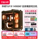 【24期免息】TUF华硕i9 14900KF RTX4090D/4080SUPER海景房游戏电竞设计AI绘画视频台式组装电脑主机DIY整机