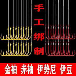 台钓线组防缠绕强拉力金S袖双钩子线平打金绣鱼钩绑好金锈钩正品