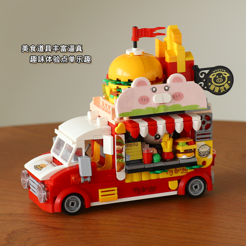 可爱日子 猪猪汉堡车小颗粒积木城市系列儿童车益智拼装模型玩具
